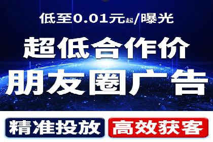 百度竞价推广托管效果案例分享